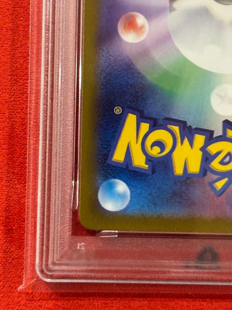 【PSA10】ピカチュウ P [SV-P 218](「ポケカの夏がキタ！)