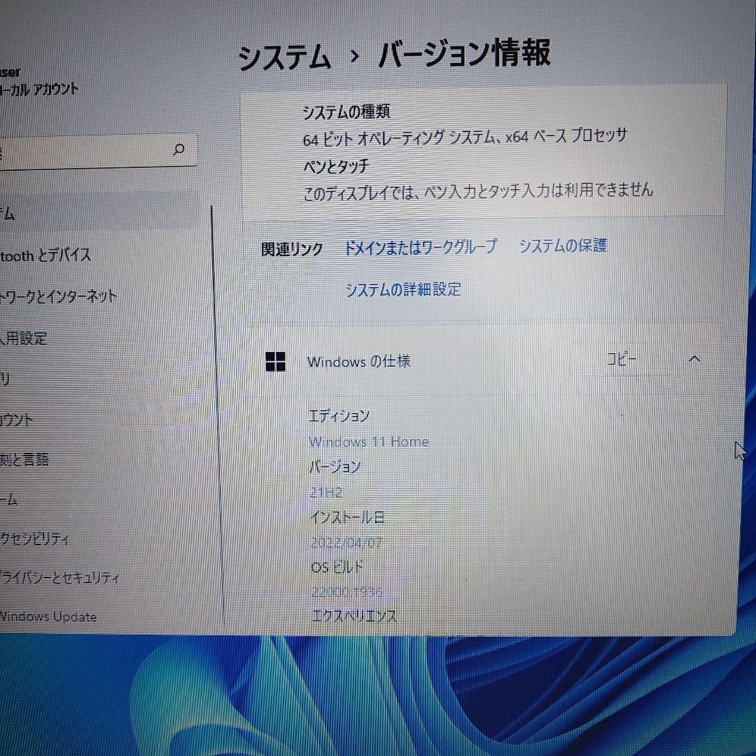 DELL Windows11 ノートPC vostro3750
