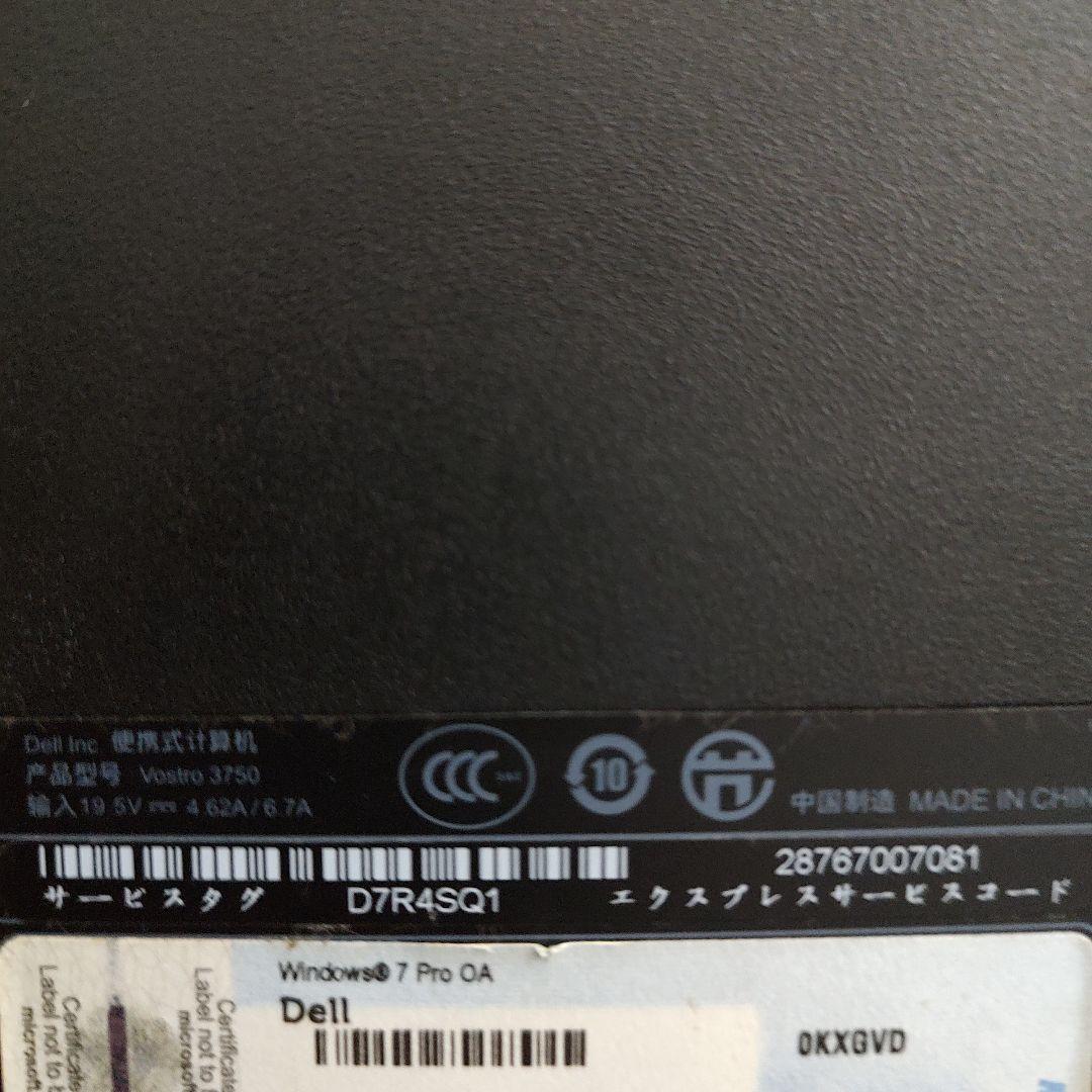 DELL Windows11 ノートPC vostro3750
