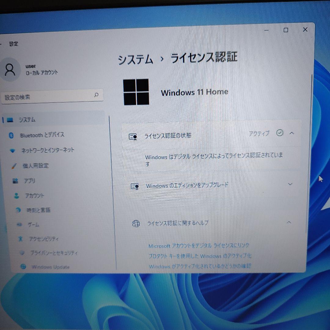 DELL Windows11 ノートPC vostro3750