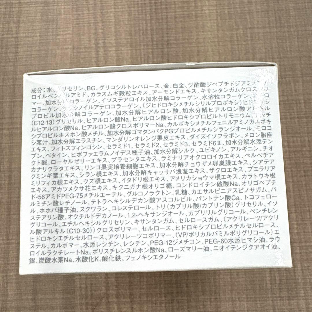 未使用✨️ドクターシーラボ　薬用アクアコラーゲンゲル美白マチュアLGⅡ 2個セット