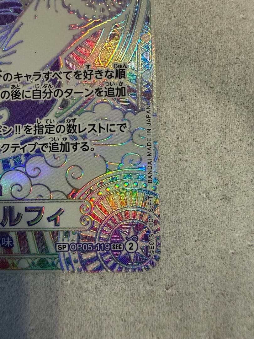 最終値下げ！ ワンピースカード　金ニカ 銀ニカ　セット販売！