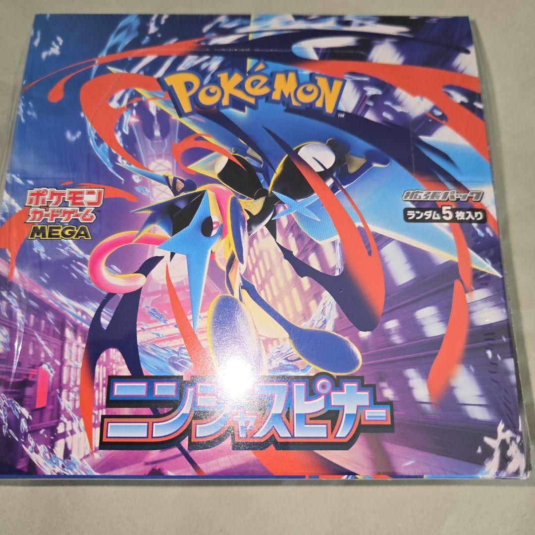 新品未開封★ポケモン カードニンジャスピナー MEGA1BOX★シュリンク付