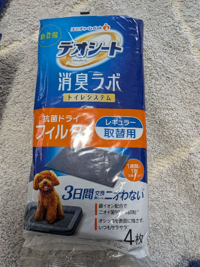 消臭ラボフィルター 4枚入り 7個とマット（7枚）