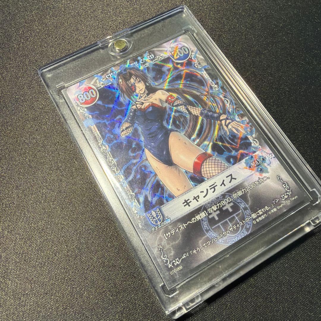 烈風の魔女　07C-009[スーパーレア]：キャンディス　メルヘヴン　カード