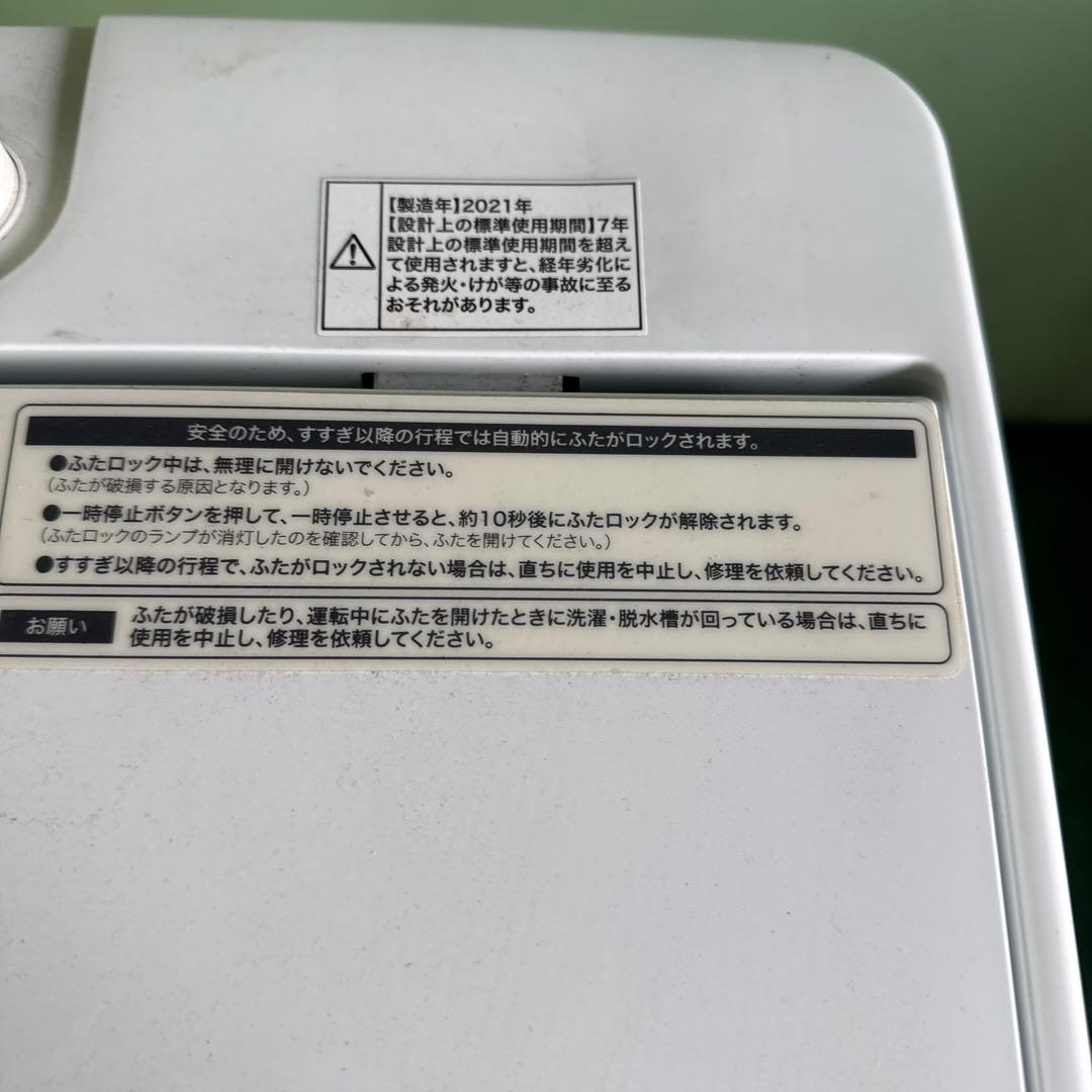 ★Haier ハイアール JW-C45D 2021年製 4.5Kg 洗濯機 格安