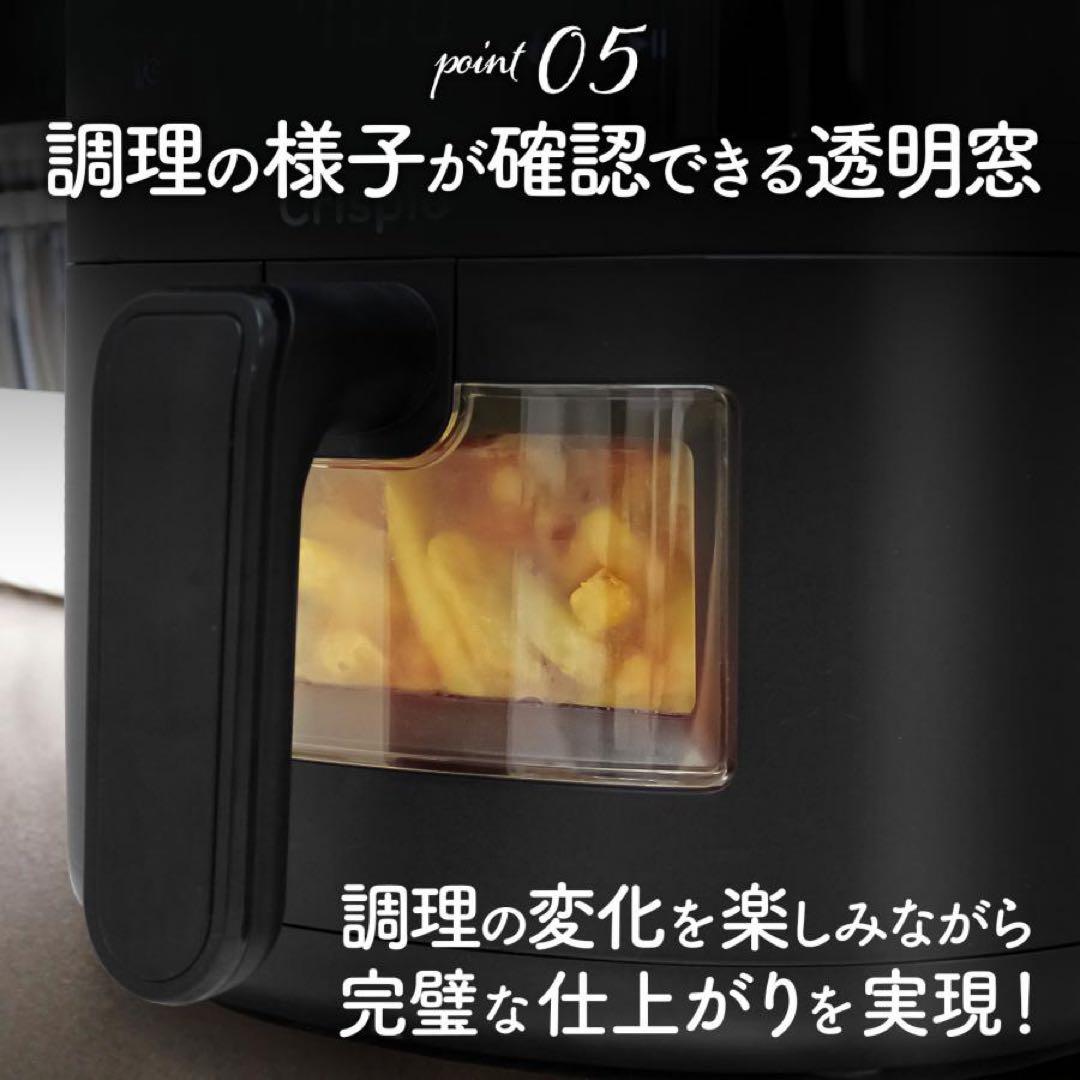 大人気！【新品】ノンフライヤー 4.5L レシピ本付 電気フライヤー 紙トレー付