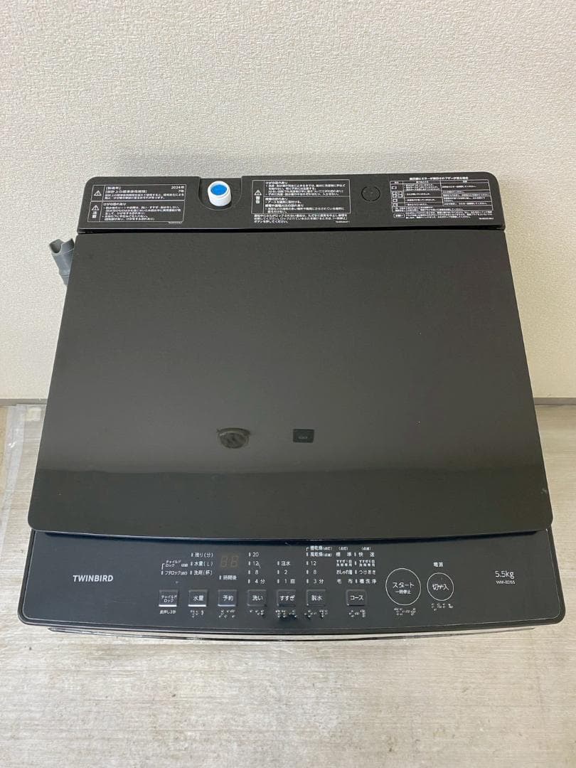 新生活応援 家電セット 冷蔵庫 洗濯機 一人暮らし 配送設置無料 M15e1