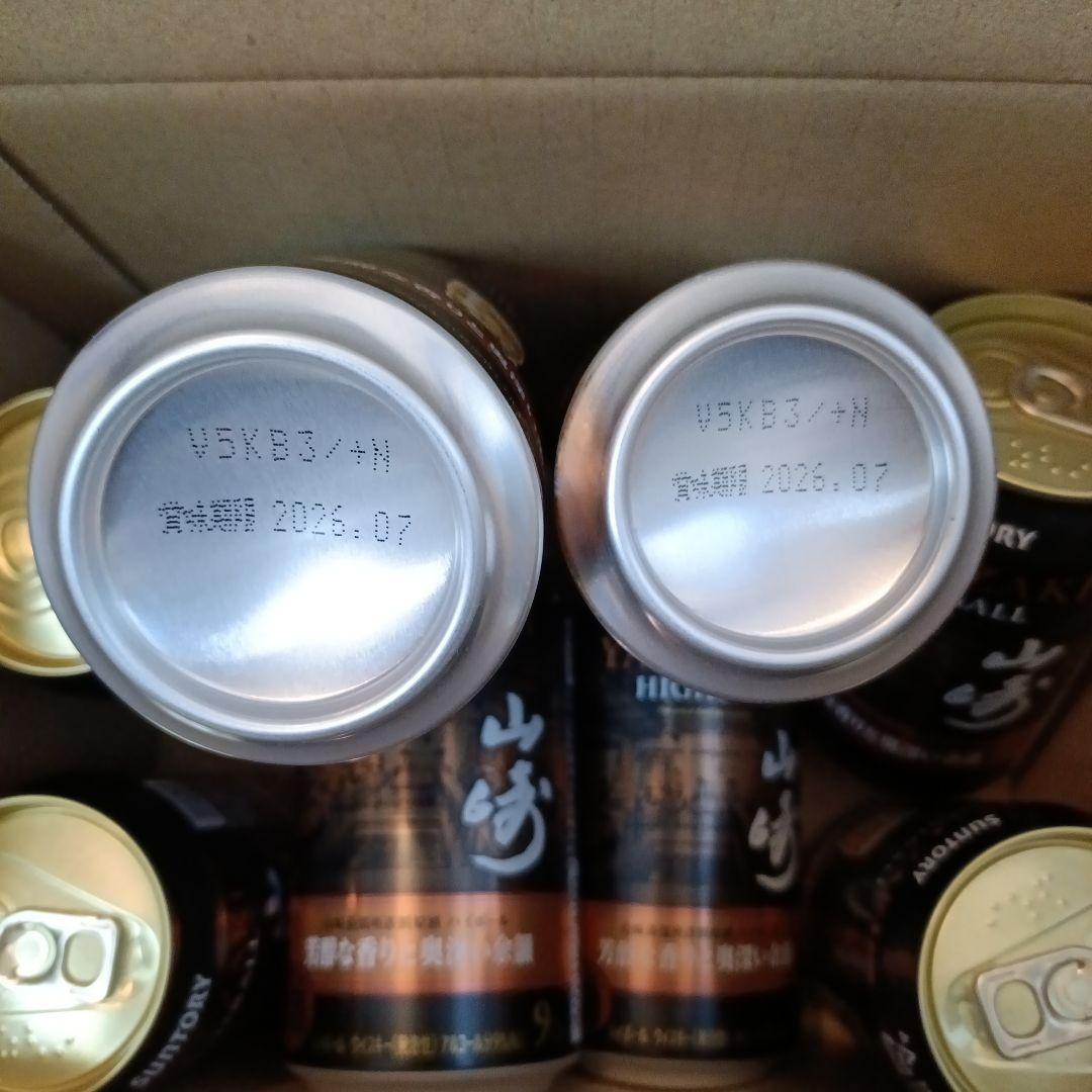 山崎　　YAMAZAKI HIGHBALL 350ml 5　8缶セット