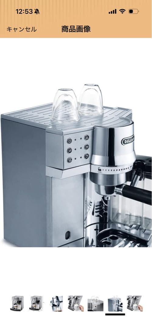 DeLonghi 自動カプチーノ エスプレッソマシン