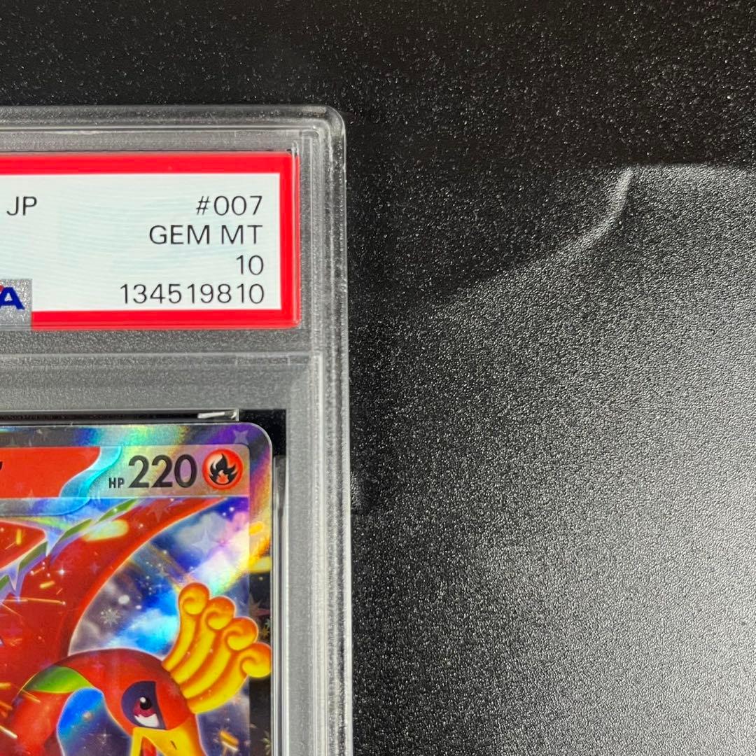 PSA10 ホウオウ ルギア ポケモンクラシック Classic 連番 まとめ