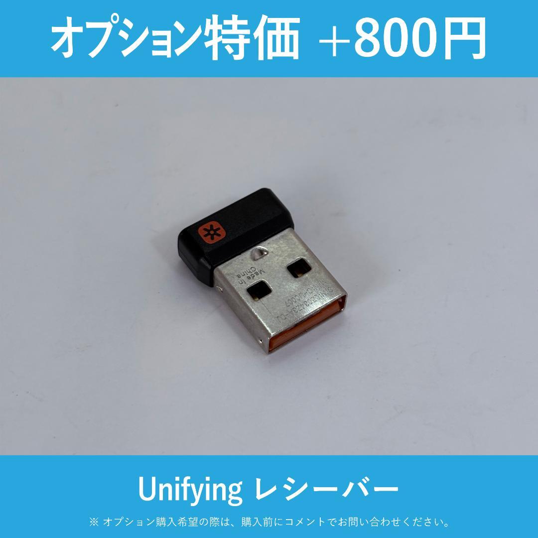 ロジクール Logicool ワイヤレスマウス MX Anywhere 3
