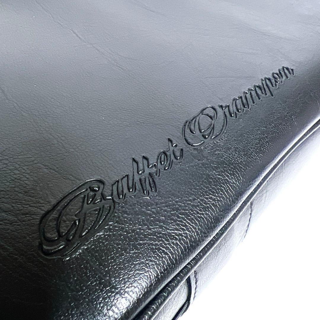 【希少・美品】Buffet Crampon レザーケース 上位モデル付属品