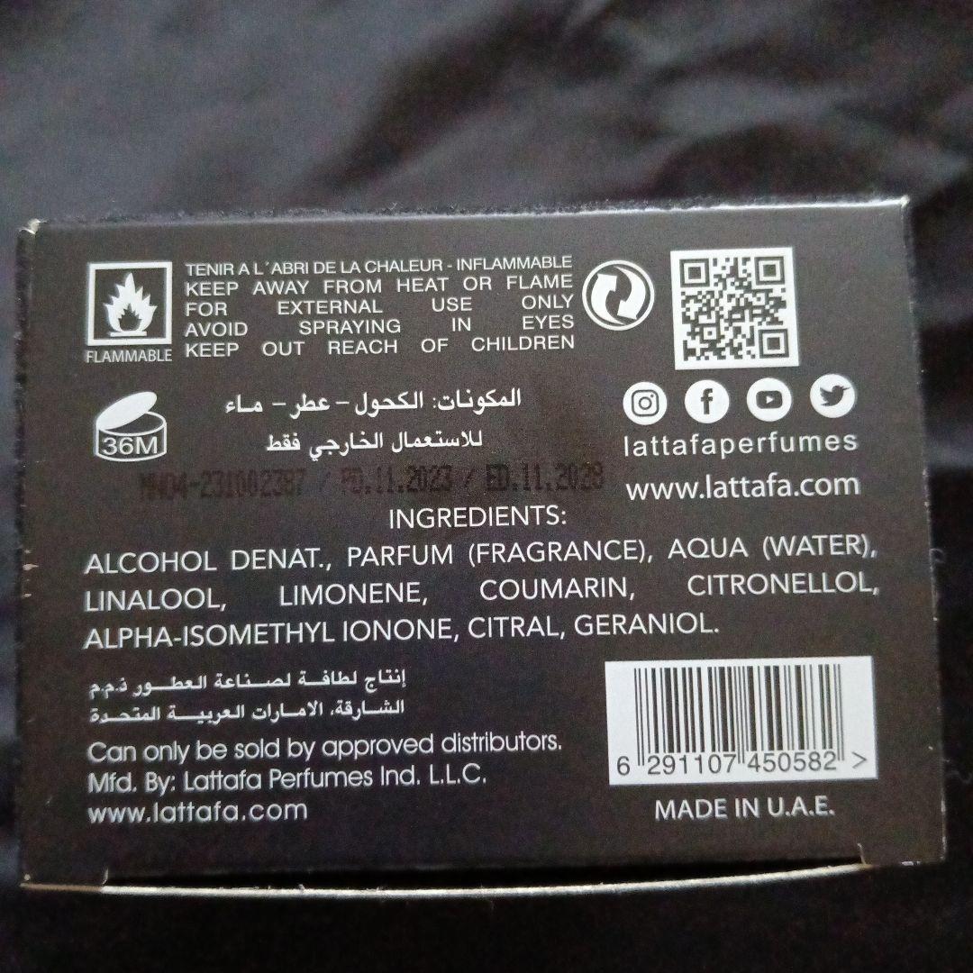 香水(男性用) Lattafa Qimmah 100ml