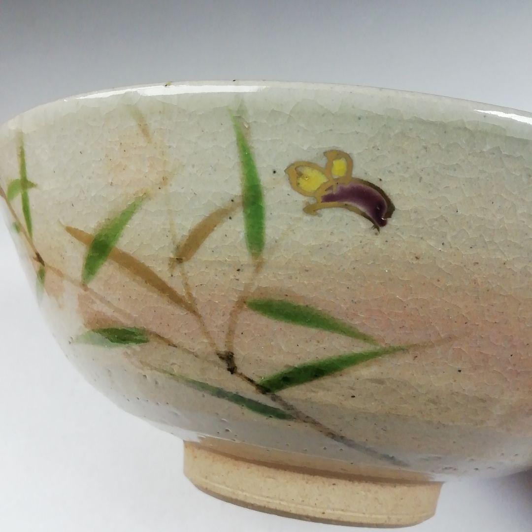 Ｗ２６８　茶碗　『乾山風　露草絵』『平安　中村能休 造』　共箱　抹茶碗　茶道具