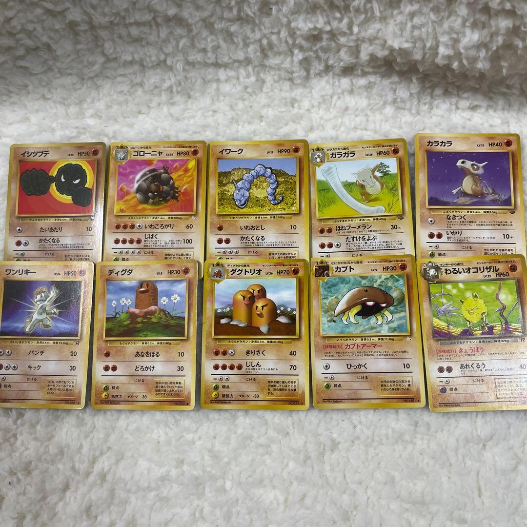 さ*K様 ポケモンカードゲーム 旧裏面 まとめ売り160枚