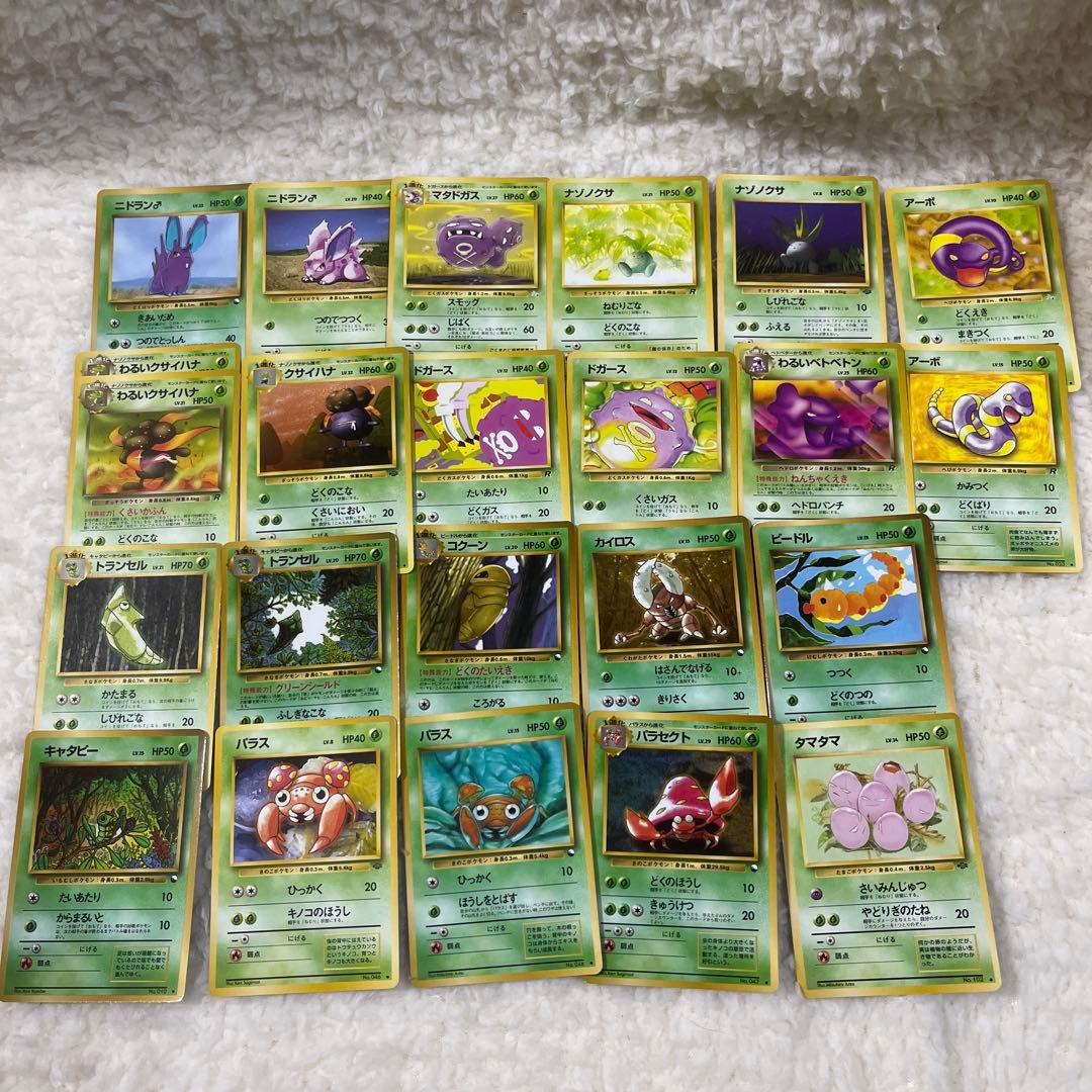 さ*K様 ポケモンカードゲーム 旧裏面 まとめ売り160枚