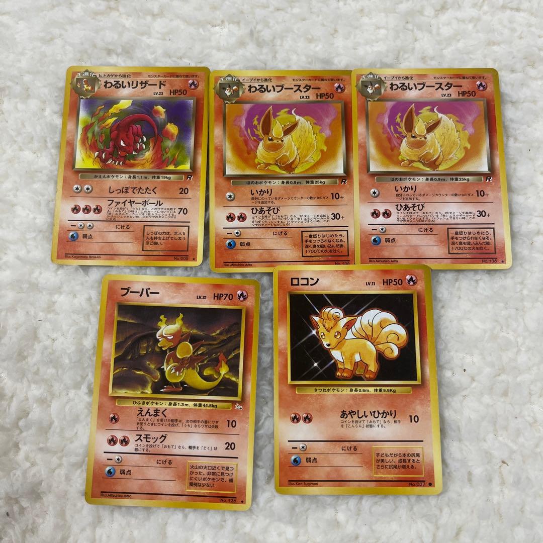 さ*K様 ポケモンカードゲーム 旧裏面 まとめ売り160枚