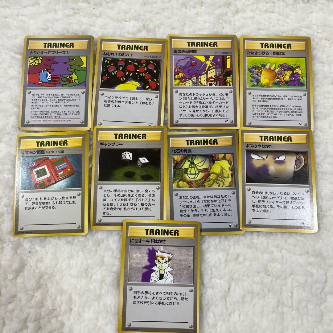 さ*K様 ポケモンカードゲーム 旧裏面 まとめ売り160枚