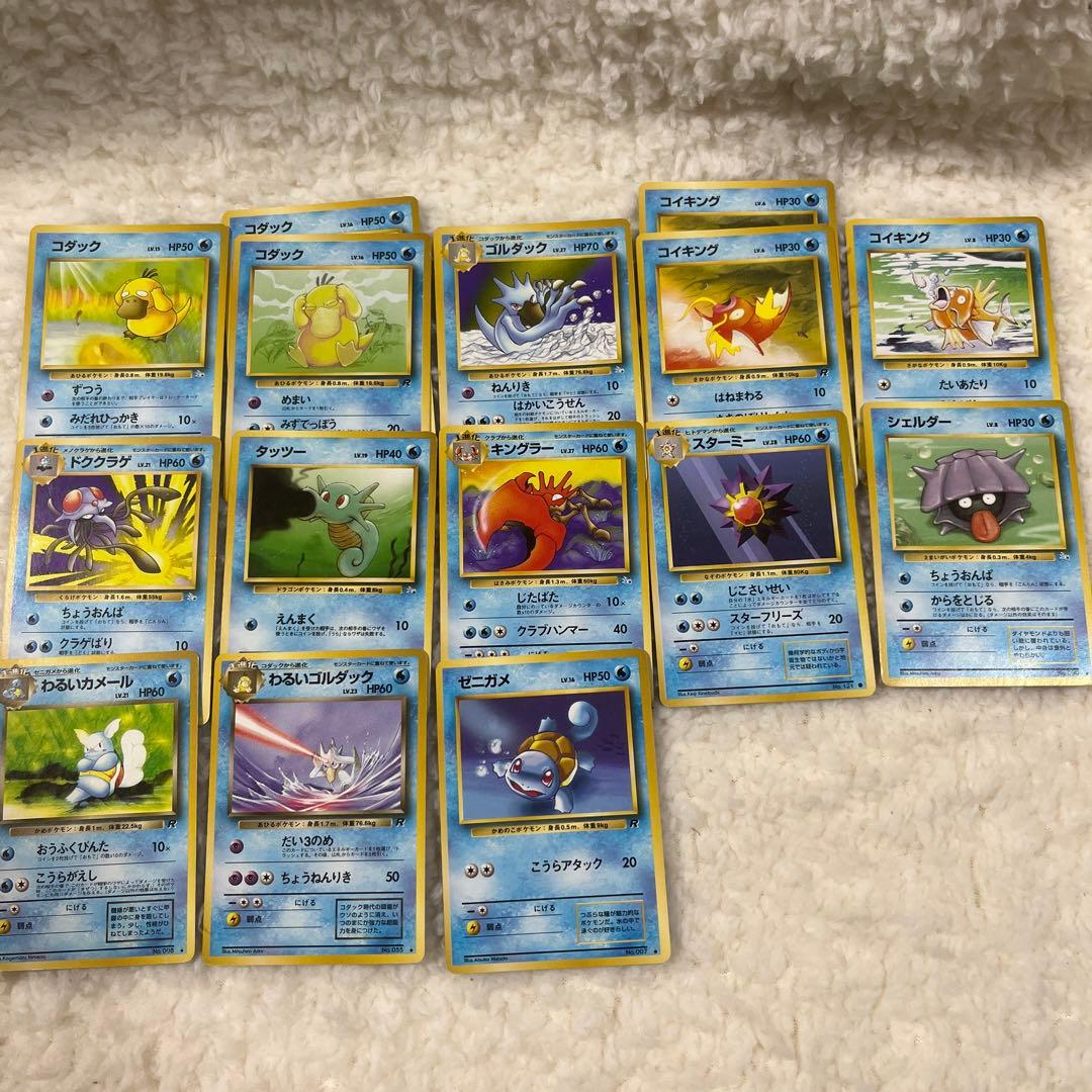 さ*K様 ポケモンカードゲーム 旧裏面 まとめ売り160枚