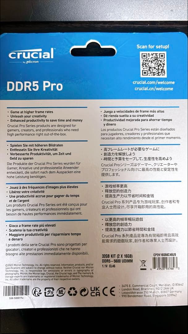 新品未開封　crucial DDR5 Pro 32GB (2x16GB)