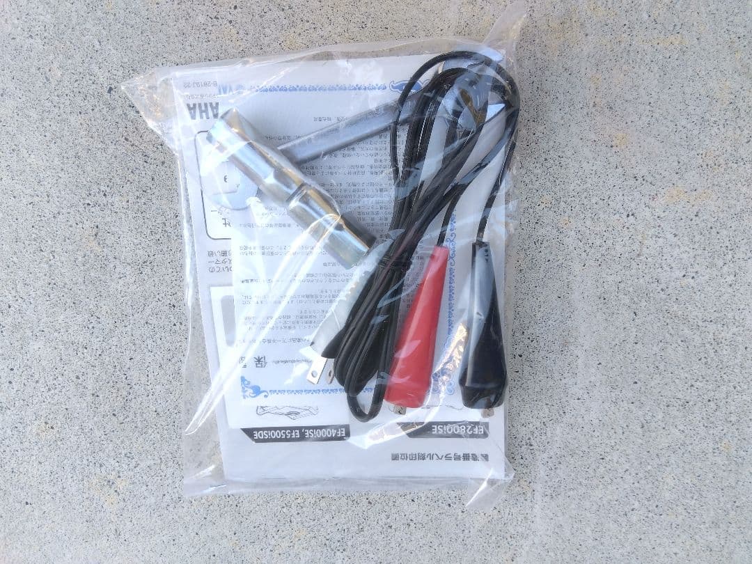 新品 EF9HiS 0.9kVA ヤマハ発電機 100Vインバーター 発電機