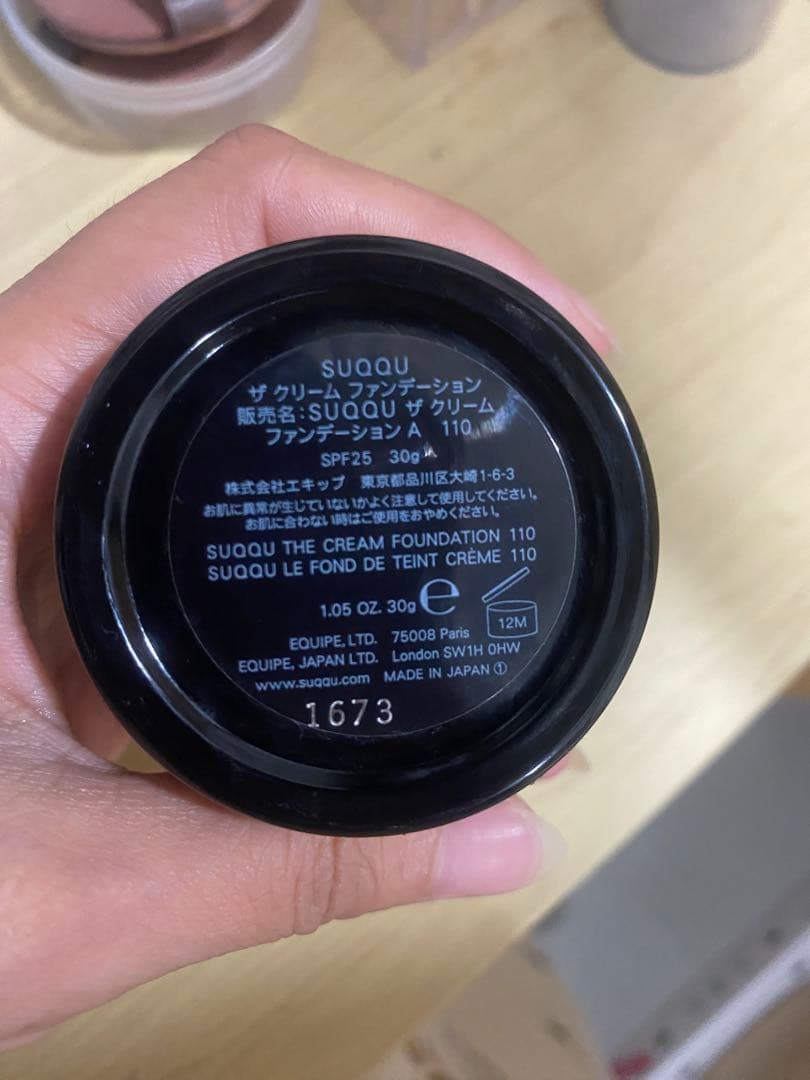 SUQQU ザクリームファンデーション 110