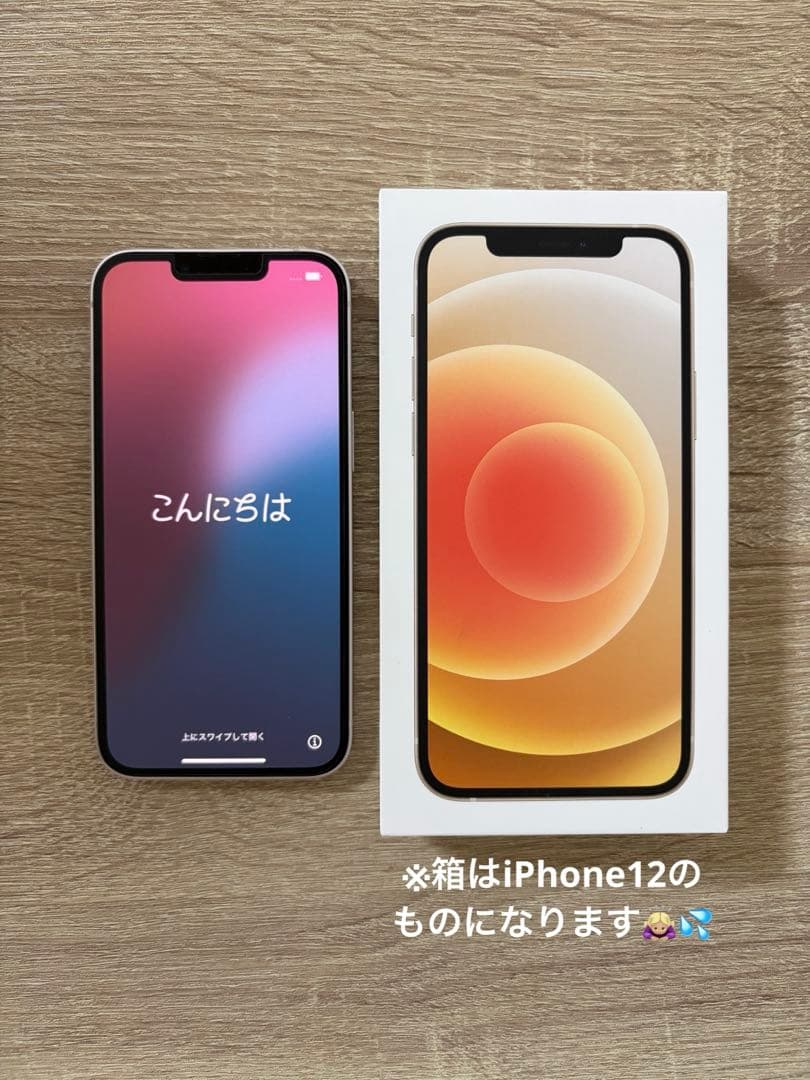 Apple iPhone 13 ピンク 本体 中古品