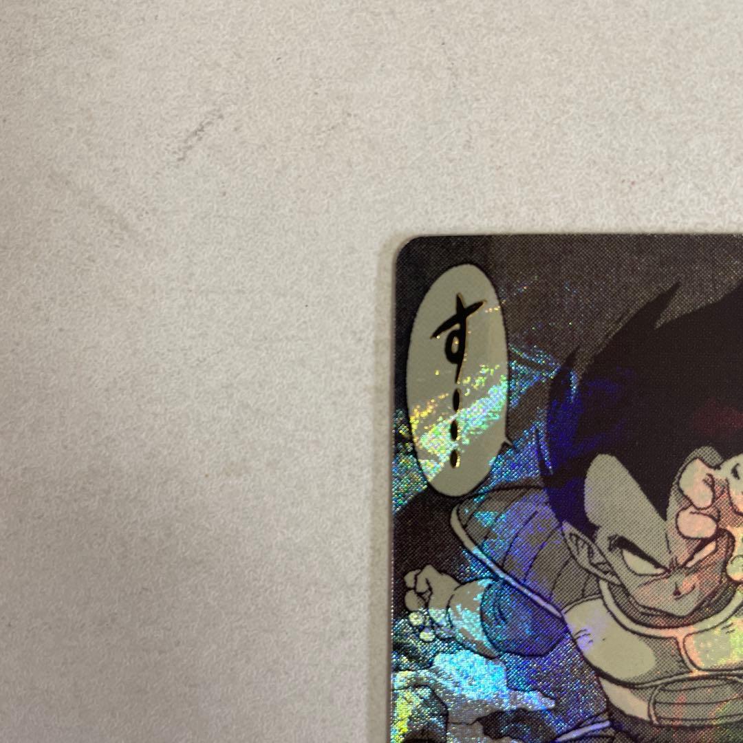 ドラゴンボールスーパーダイバーズ　ベジータSR☆