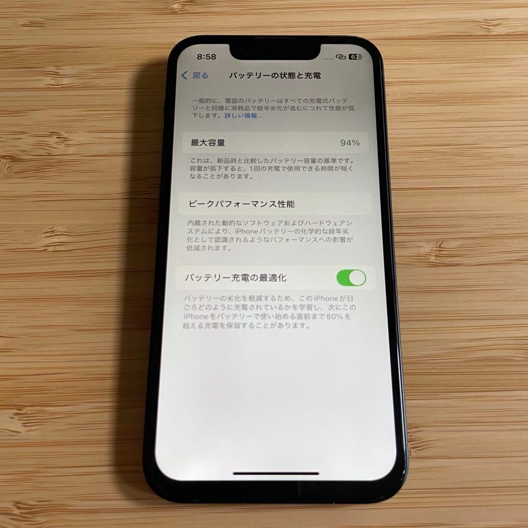 iPhone 13mini 128GB SIMフリー 93%
