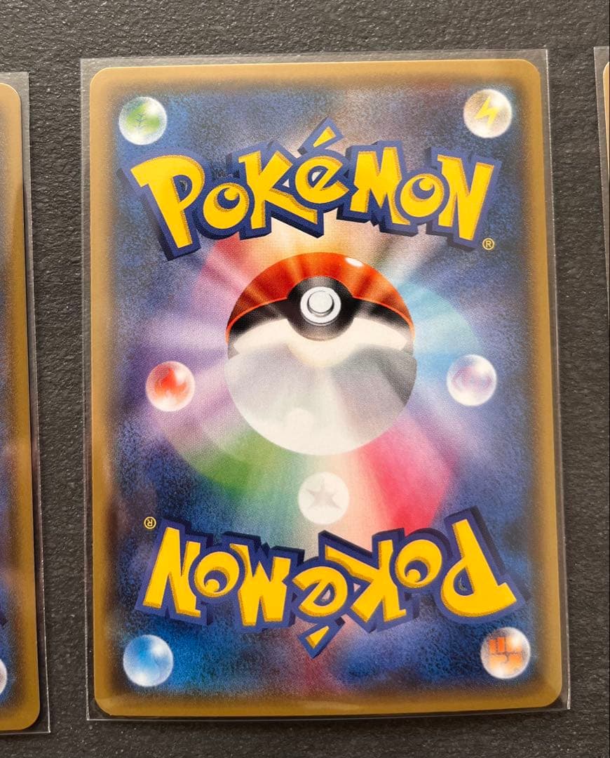 【ポケモンカードゲーム】カイリキー セット