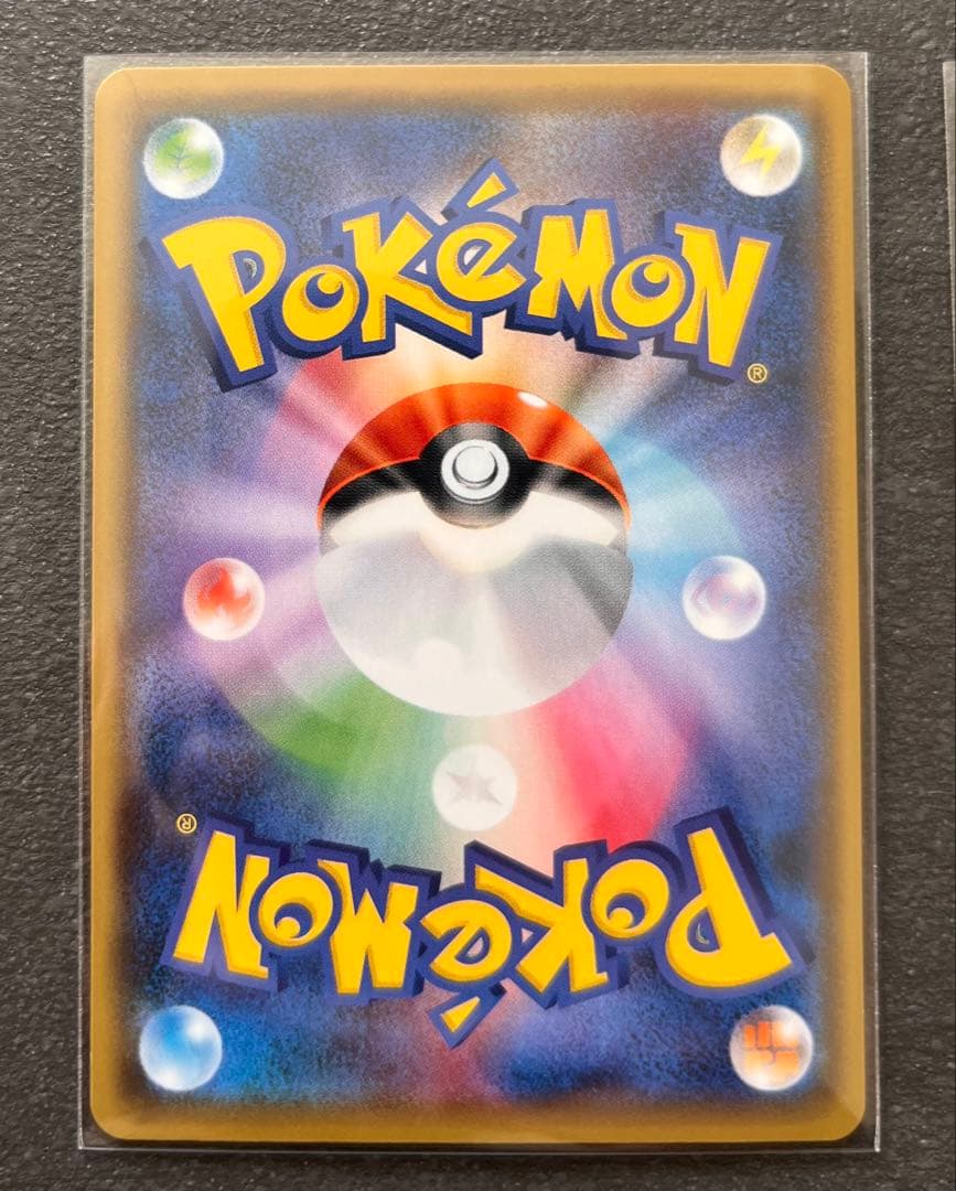 【ポケモンカードゲーム】カイリキー セット