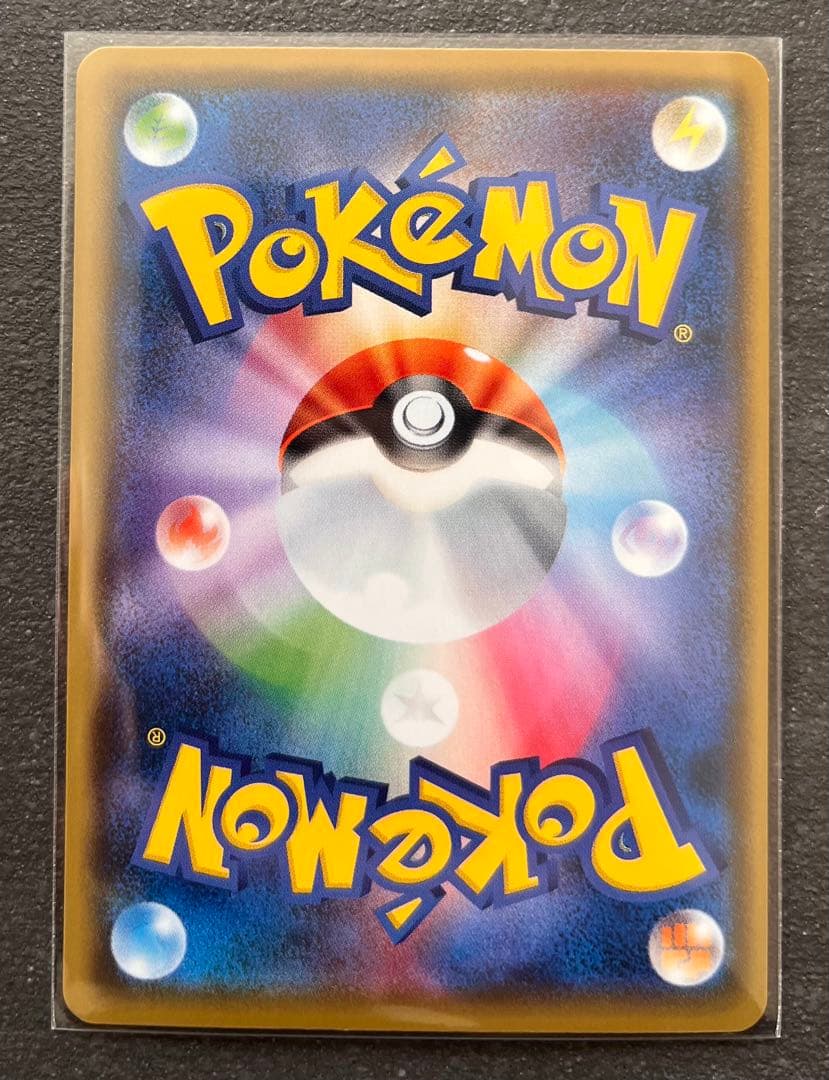 【ポケモンカードゲーム】カイリキー セット