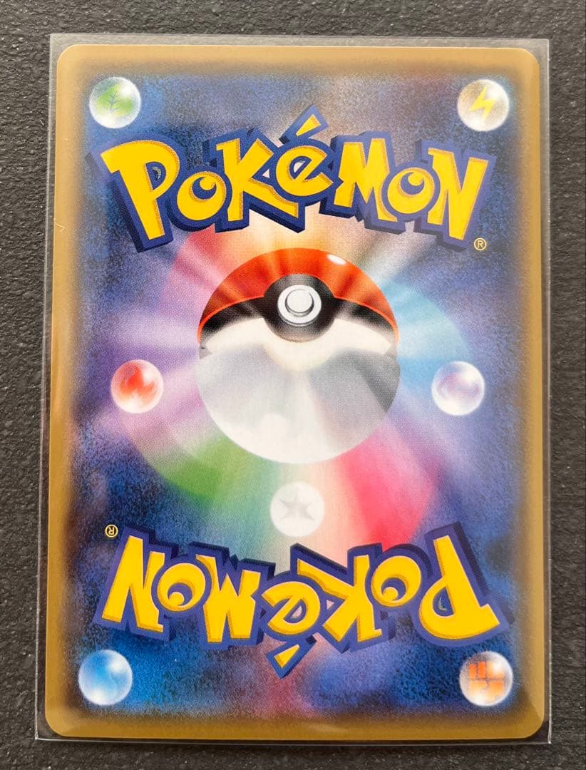 【ポケモンカードゲーム】カイリキー セット