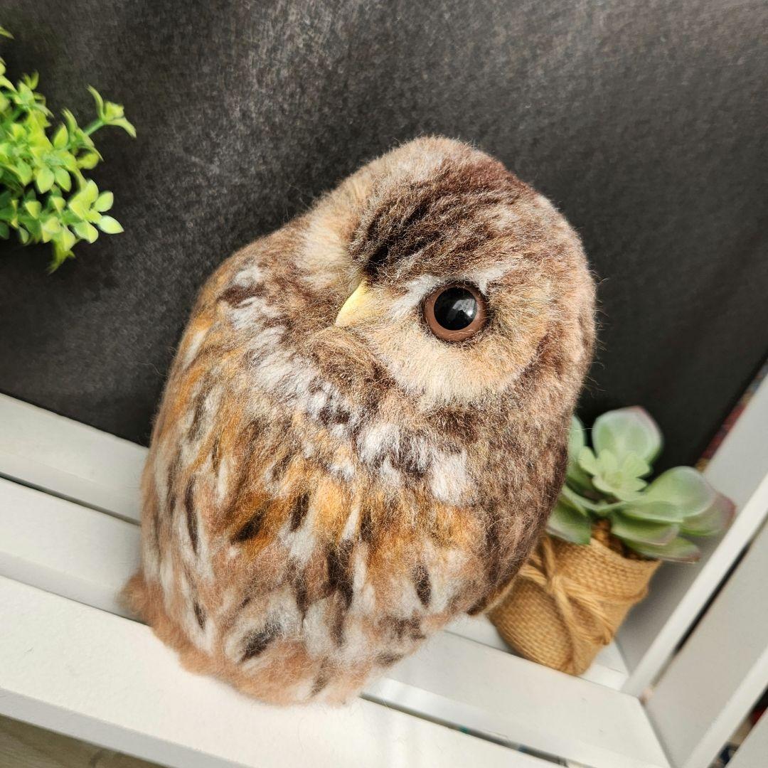 羊毛フェルト製置物　モリフクロウ　高さ約19㎝