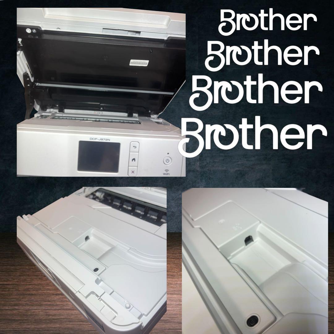 美品 brother DCP-J972N Wi-Fi対応 複合機 インク無し良好