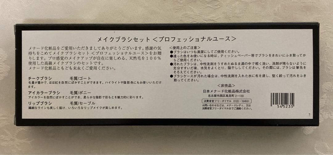 プロフェッショナルユースのメイクブラシセット 6個セット