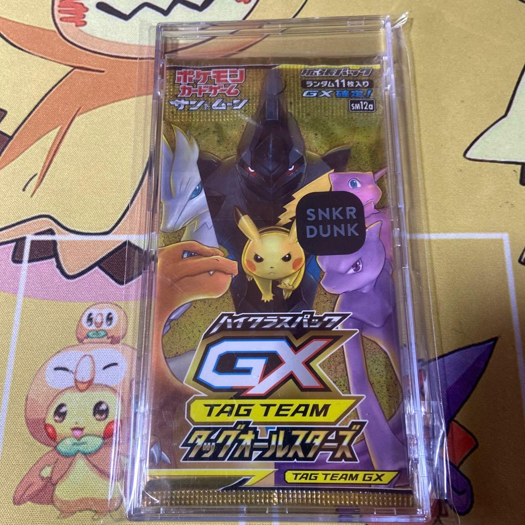 ポケモンカード　絶版パック