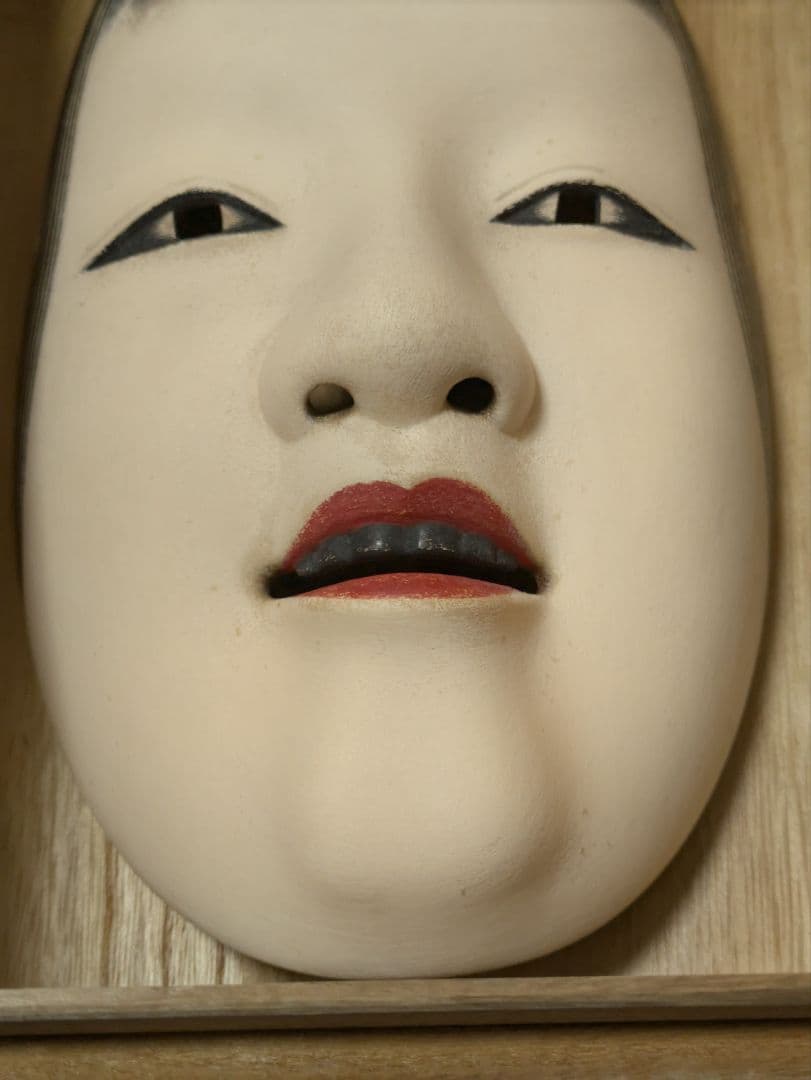 能面（小面）