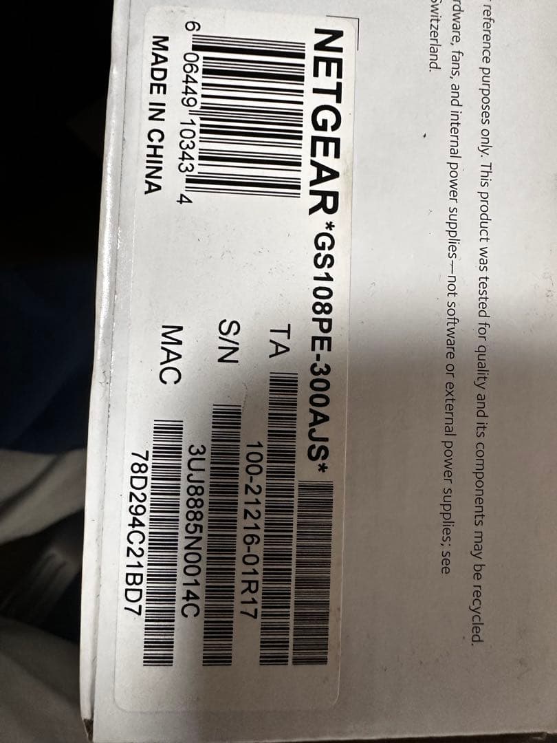 NETGEAR ProSAFE GS108PE 8ポートスイッチ