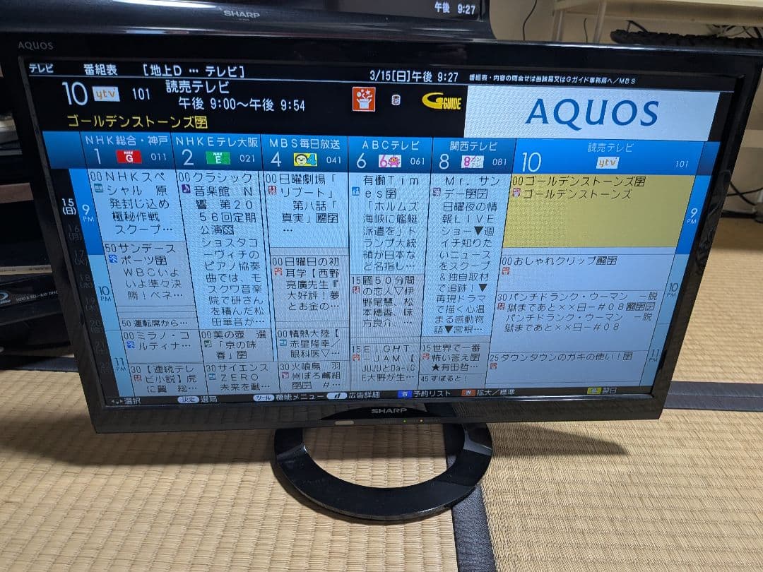 シャープ　液晶テレビ　AQUOS　LC-22K40 22インチ　2017年製