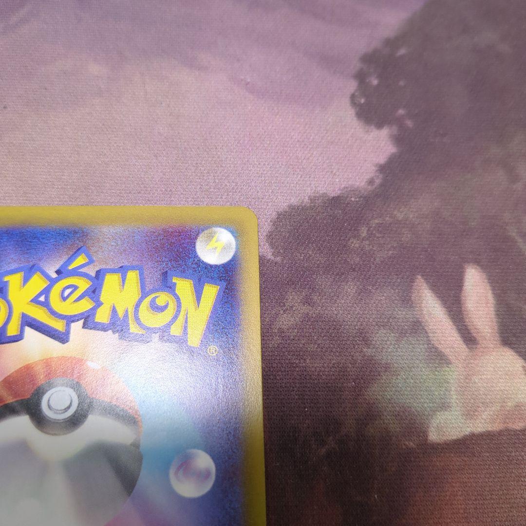 ポケモンカード　ムニキスゼロ　メイのはげましSAR