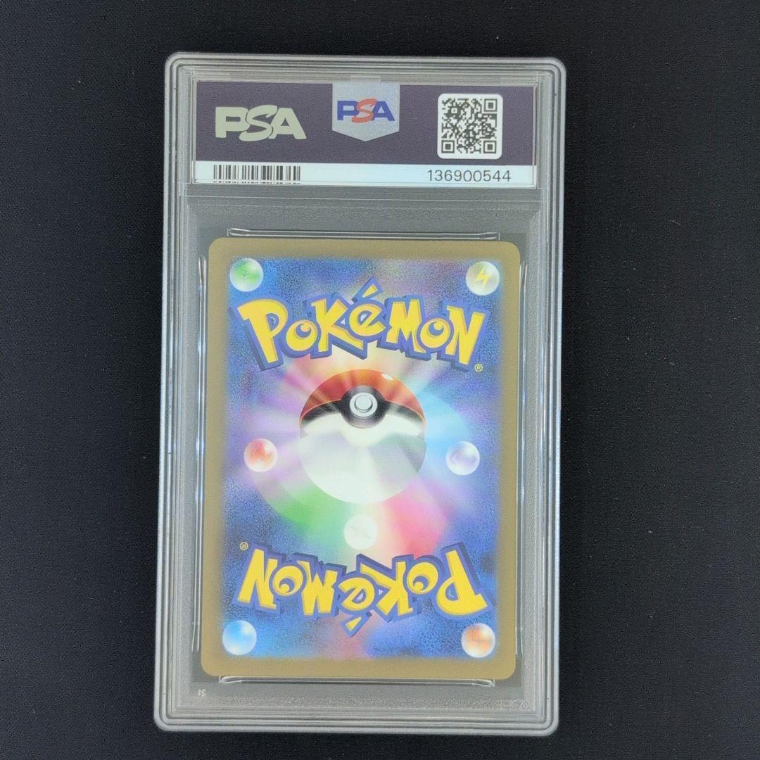 【PSA10】カメックス クラシックclassic 003/032