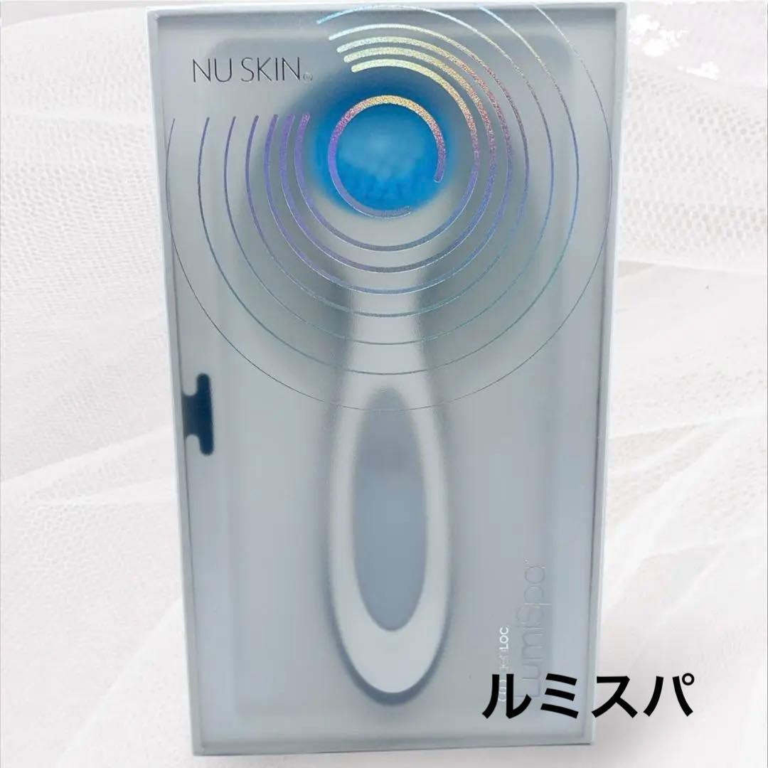 ニュースキン 美顔器 ルミスパ トリートメントヘッド NU SKIN