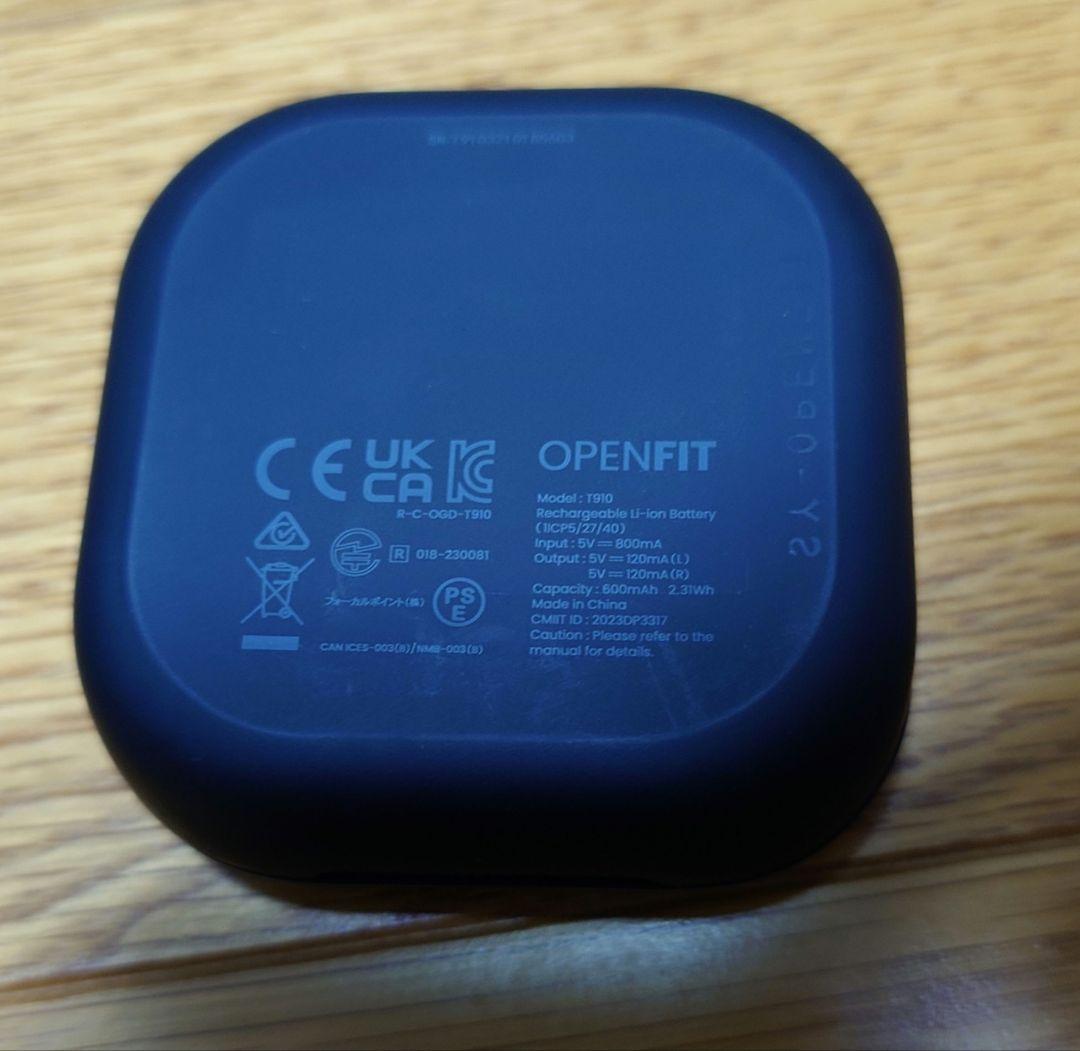 OpenFit Shokz 充電ケースとシリコンカバー付き