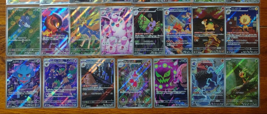 ポケモンカード　MA　SR　SSR　AR　30枚セット