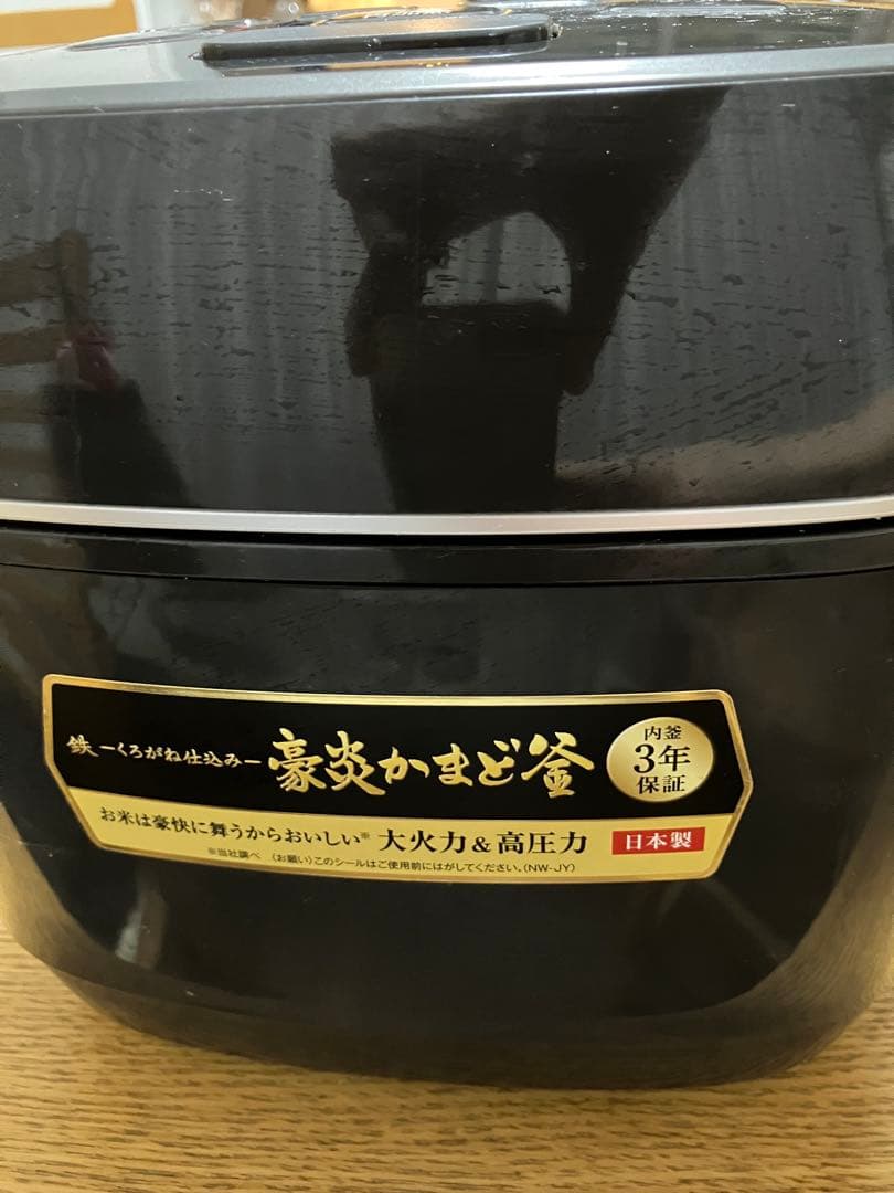 （置き配）象印　極め炊き　ＮＷ-JY 10 5.5合炊き