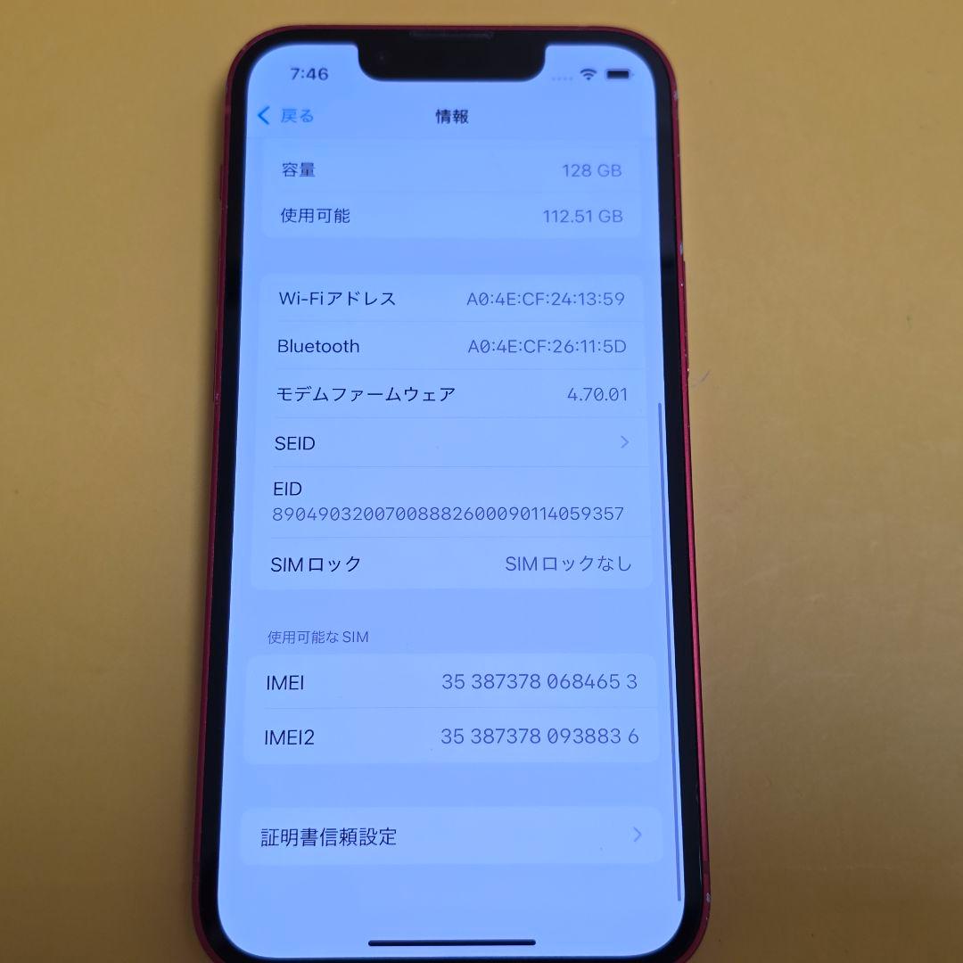 iPhone 13 mini 128GB｜24時間以内発送#653