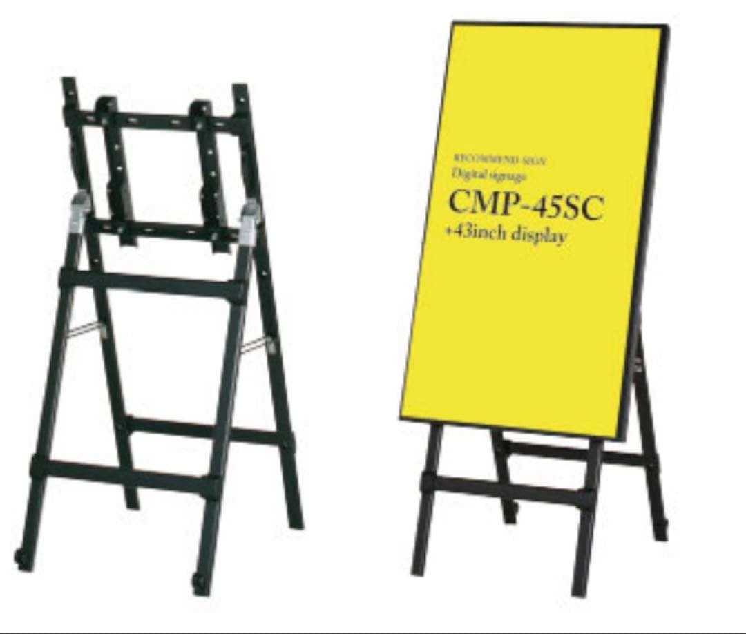 【送料込】イーゼル型サイネージスタンド CMP-45SC-S 店舗用 シャープ