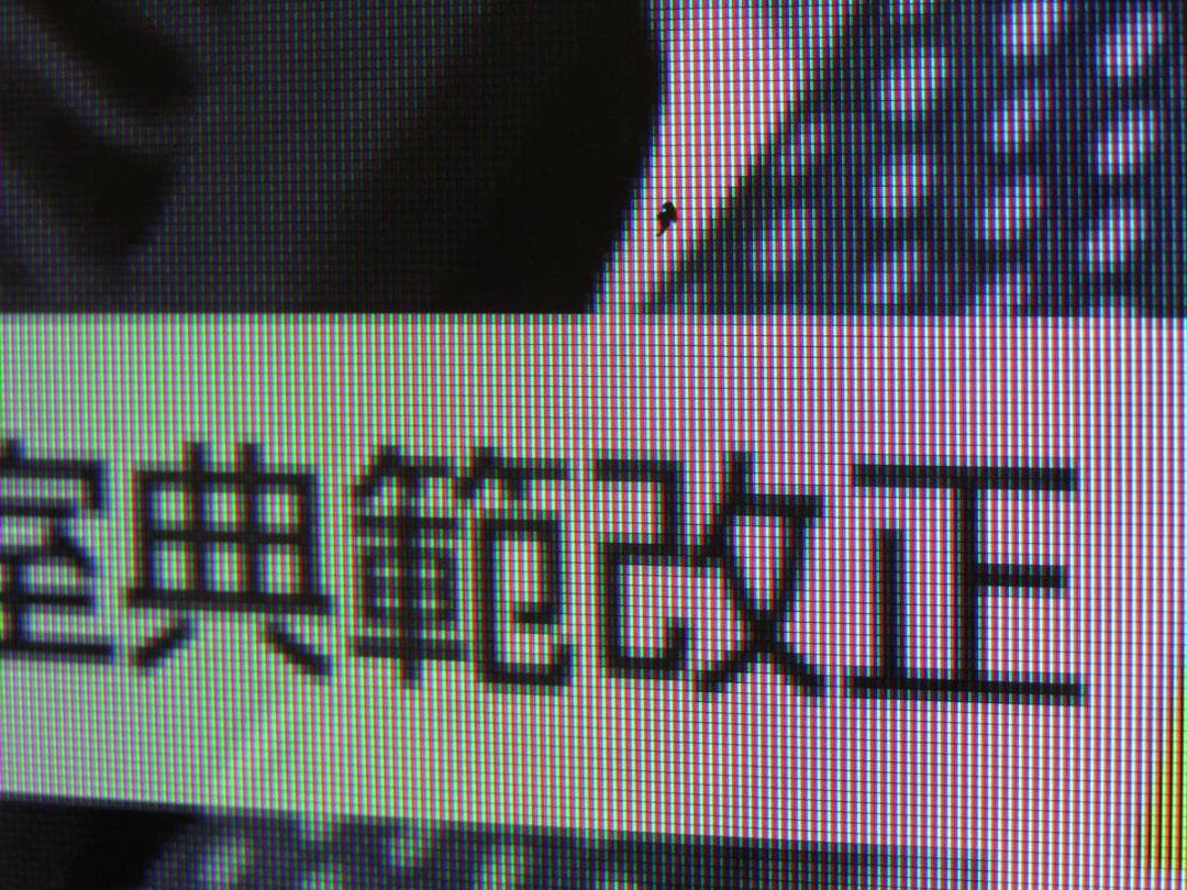 東芝 32V型 液晶テレビ レグザ 32S21 2018年製 N3C